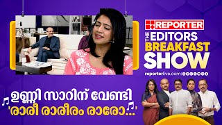 ഉണ്ണി സാറിന് വേണ്ടി രാരീ രാരീരം രാരോപാടി നിത്യ മാമ്മൻ  Nithya Mammen [upl. by Rutherford954]