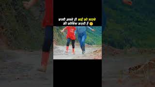 बच्ची अपने भाई को मारने वाली थी 😱 shorts ytshorts youtubeshorts [upl. by Goddord40]