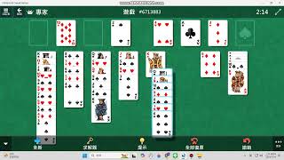 FreeCell 6713883 [upl. by Assenav109]