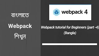 webpack tutorial for beginners  webpack devServer part 4 [upl. by Sherlock]