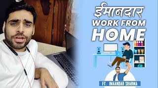 Work from home  Imaandar Sharma  ईमानदार शर्मा   Satish Ray [upl. by Eytteb]