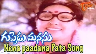 Guppedu Manasu  Nenaa Padana Pata Song [upl. by Fem]