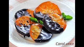 巧克力蜜橘片。Chocolate Dipped Candied Orange Slices [upl. by Sessler]