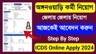 ICDS Online Apply West Bengal 2024 ICDS Recruitment Online ApplyAnganwadi Worker Online Apply 2024 [upl. by Manvel]