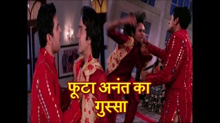 Saath Nibhana Saathiya 2 Anant FIGHTS For Gehna [upl. by Mila690]