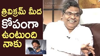 Lyricist Sirivennela Seetharama Sastry Making Super Fun About Trivikram Srinivas [upl. by Atinnod]