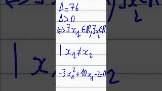 quadratic equation 031 maths mathwithoutwords math exam quadratic equation solve trinomial [upl. by Joachima]