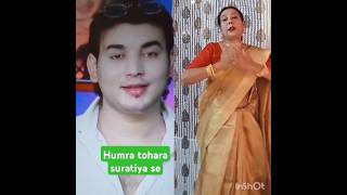 Humra tohara suratiya seshortsvideo☺️☺️☺️❤️ [upl. by Rexanne]