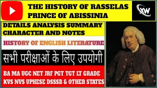 The History of Rasselas Prince of Abissinia by samuel johnson [upl. by Vanden38]