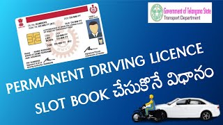 TS Permanent License Driving License Slot booking  TS RTA  Do Help to others [upl. by Upton]