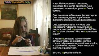 Давайте рисовать ↔ Lets Draw  RUSSIAN 1 BEGINNER [upl. by Peggy]