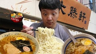 LEGENDARY Ramen Noodles in Tokyo Japan Taishoken Ramen Shop [upl. by Antonius827]