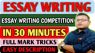 Essay Writing Competition  Essay Writing Topics  Essay Writing English  Essay Writing  Essay [upl. by Lihka]