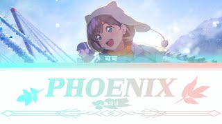 PHOENIX  Tang Keke  Love Live AI Cover  日本語中文ROMcolor code [upl. by Revilo]