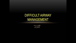 Airway 06 Difficult Airway Management AR [upl. by Amej744]