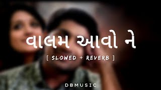 Vhalam Aavo Ne વાલમ આવો ને  Love Ni Bhavai  SlowedReverb  DBmusic [upl. by Nilhsa]