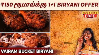 ₹100 முதல் Mutton பிரியாணி  Chennai’s Cheapest 11 பிரியாணி Offer 😍 Vairam Briyani Kadai [upl. by Atisor]