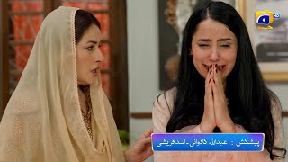 Siyani Mega Episode 22 amp 23 Promo  Tonight at 800 PM On Har Pal Geo [upl. by Urien]