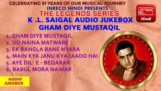 Audio Jukebox  Gham Diye Mustaqil  KL Saigal  Inreco Hindi [upl. by Dorita]