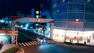 RICOH リコー通り 静岡県沼津市 [upl. by Lerim]