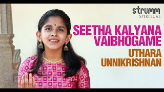 Seetha Kalyana Vaibhogame I Uthara Unnikrishnan I Thyagaraja [upl. by Ania360]