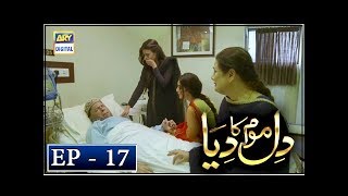 Dil Mom Ka Diya Episode 17  23 October 2018  ARY Digital Subtitle Eng [upl. by Sturrock408]