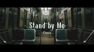 Oasis  Stand By Me Lyrics [upl. by Lingwood]