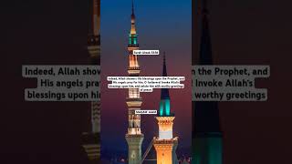 MAQAM AJAM  Powerful Recitation of Surah Ahzab  ياسرالدوسري [upl. by Relyk826]