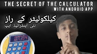 The Secret of the Calculator viralvideo subscribe androide apps mrarhampro [upl. by Atir]