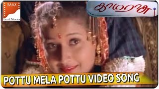 Pottu Mela Pottu Video Songs  Kamarasu Movie  Murali Laila  South Video Songs [upl. by Sam466]