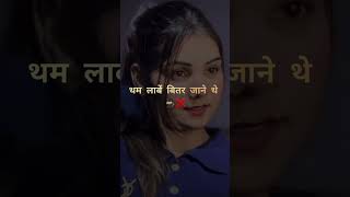 haryanavisongs reelsviralvideo full video new songs Haryanvi reelsinstagram [upl. by Chemesh]