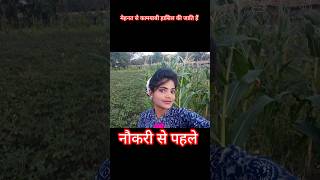 वक्त के साथ हमको भी बदला पड़ता है trendingsong trendingshorts sorts [upl. by Papagena]