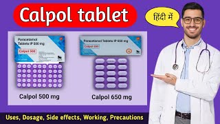 Calpol tablet 500 mg uses  Calpol 650 tablet  Paracetamol tablets ip 650 mg  Calpol tablet [upl. by Ilek]