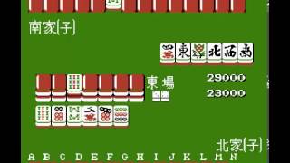 Ide Yousuke Meijin no Jissen Mahjong Famicom [upl. by Leandra]