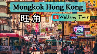 Mongkok Hong Kong Walking Tour [upl. by Arymat]