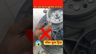 bike engine oil seal lgane ka sahi tarika shortvideo viral [upl. by Lauree]