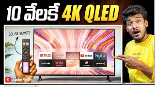 quot DAR 4K QLED TV Full Details  Price Just 10k Only  Telugu [upl. by Adnovaj]