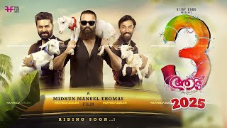 Aadu 3 Official Announcement Is Out  Jayasurya  Midhun Manuel Thomas  Vijay Babu [upl. by Ahsenauj]