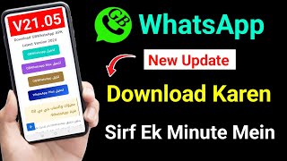 Gb Whatsapp New Update v2105  link device problem gb whatsapp couldnt link  update kaise kare [upl. by Ezmeralda]