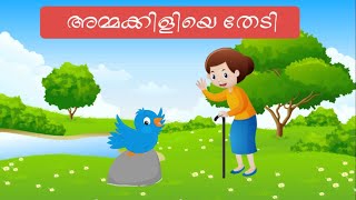 Jataka Tales  The Hunter amp The Doves  Moral Stories for Children [upl. by Madaras]