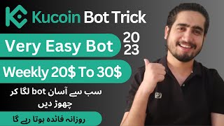 Kucoin Trading Bot Trick 2023  Kucoin Smart Rebalance Bot Strategy In hindi  Urdu [upl. by Aime544]