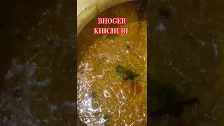 Bengali Kojagori Lakhi Pujor BHOGER KHICHURIshortspujorashortscookingvideo [upl. by Marolda863]