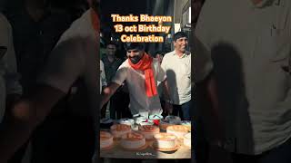 Fullon Dadagiri Hamse jo tkaraye wo Diwar bhi gir jaye trending viralshorts bithdaycelebration [upl. by Cara512]