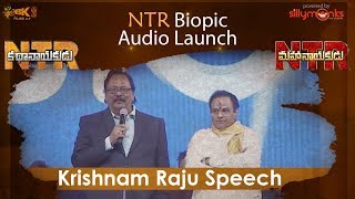 Krishnam Raju Speech at NTR Biopic Audio Launch  NTRKathanayakudu NTRMahanayakudu [upl. by Pestana231]