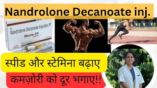 Nandrolone Decanoate 50 mg injection कमजोरी को दूर भगाएusesside effectsdose explained in Hindi [upl. by Acined]