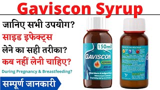 Gaviscon Syrup Uses amp Side Effects in Hindi  Gaviscon Syrup Ke Fayde Aur Nuksan [upl. by Horacio828]