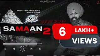 Samaan 2 Official Audio Deep Sukh  Awaaz  Tu Turgi Te Kehda Margye  Latest Punjabi Songs 2022 [upl. by Eiliak282]