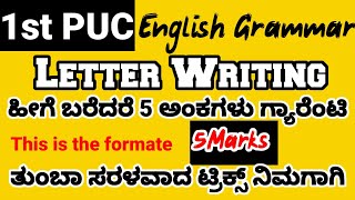 1st puc english letter writing for annual exam 2024 [upl. by Magee]