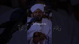 Most beautiful Quran recitation Sheikh Noreen Muhammad Sadiq Rahimahullah [upl. by Haven]