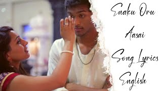 Enaku Oru Aasai  Song Lyrics English  Sivalub tamilsong trending viral albumsong tamilalbum [upl. by Dena]